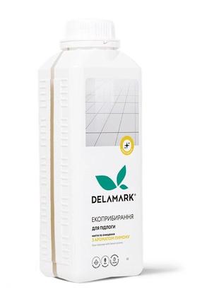 Средство для мытья пола DeLaMark с ароматом лимона Код/Артикул 20