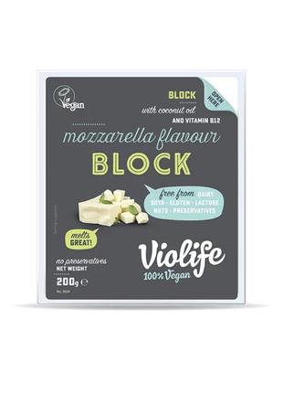 Веганский сыр VioLife Моцарела (блок)