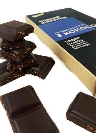 Чорний шоколад на еритролі 77% з кокосом