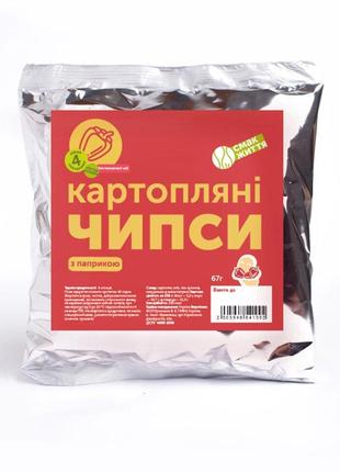 Картофельные чипсы с паприкой (домашние) Код/Артикул 20