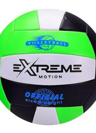 Уцінка. М'яч волейбольний "Extreme motion №5", чорно-зелений С...