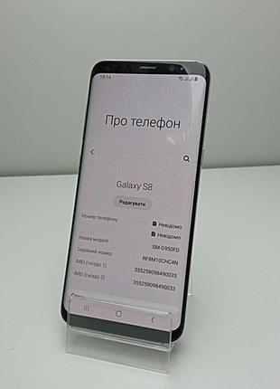 Мобильный телефон смартфон Б/У Samsung Galaxy S8 64Gb SM-G950F