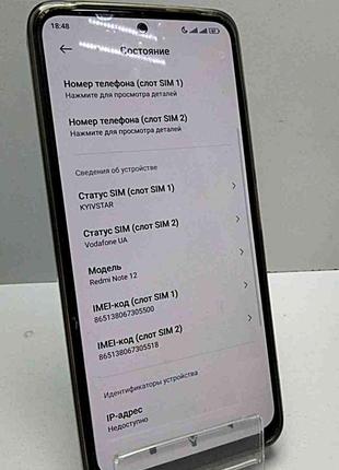 Мобильный телефон смартфон Б/У Xiaomi Redmi Note 12 8/256GB