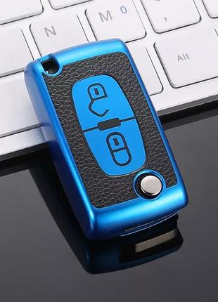 Чехол ТПУ синий для ключа Citroen C2, C3, C4, C5, C6, C8