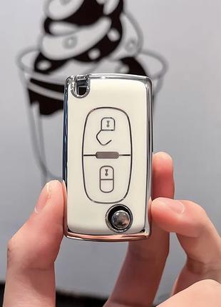 Чехол ТПУ белый для ключа Peugeot 307, 308, 407, 607