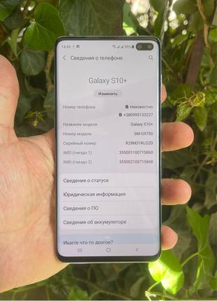 Мобильный телефон Samsung Galaxy S10+, g9750 8/128gb б/у