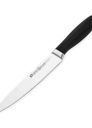 Нож разделочный Grossman House Cook 007 HC