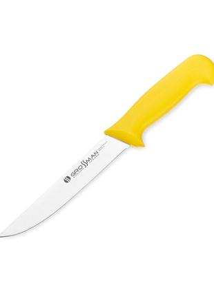Нож разделочный Grossman Sapphire 468 SP