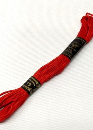 Нитка мулине 8м. (нитки для вышивания) Цвет - Красный