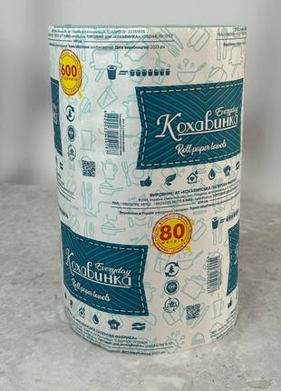 Бумажные полотенца Кохавинка на гильзе 80м (600 отрывов)