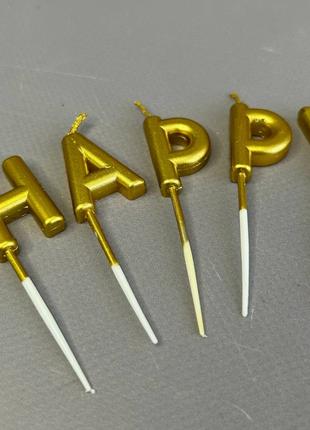 Свечи для торта Happy Birthday - золото
