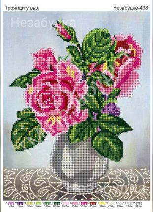 Схема для вишивки бісером - Троянди у вазі