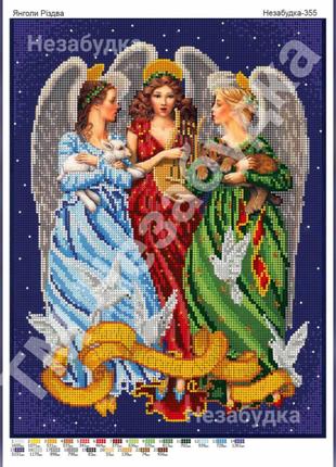 Схема для вышивки бисером - Ангелы Рождества