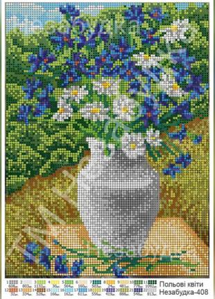 Схема для вышивания бисером - Полевые цветы набор с бисером