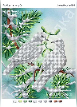 Схема для вышивки бисером - Любовь и голуби