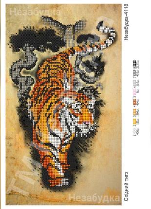Схема для вишивки бісером - Східний тигр
