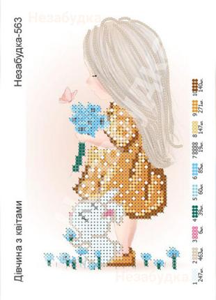 Схема для вышивания бисером - Девочка с цветами - Девочка с цв...