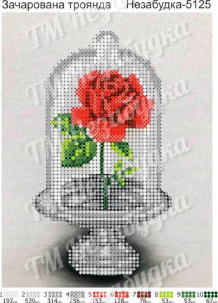 Схема для вишивання бісером - Зачарована троянда