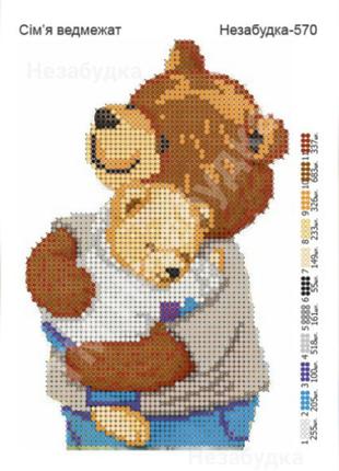 Схема для вышивания бисером - Семья медведей - Семья медведей