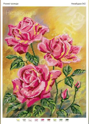 Схема для вишивки бісером - Рожеві троянди