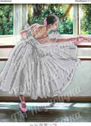 Схема для вышивки бисером - Танцовщица - Танцовщица