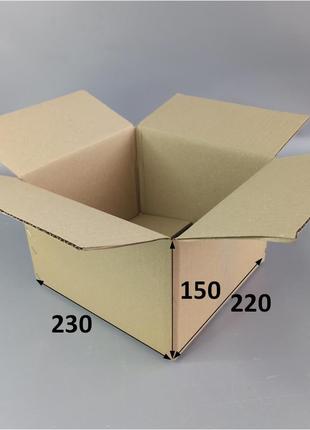 Картонная коробка четырехклапанная 230 х 220 х 150 мм бурый 10шт