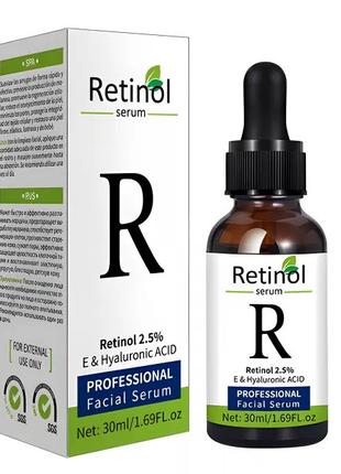 Сироватка для обличчя Retinol R Serum Professional, з ретиноло...