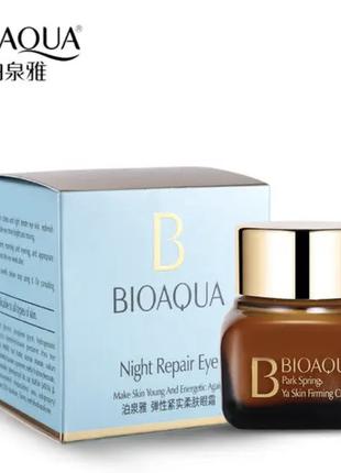 Ночной лифтинг-крем для кожи вокруг глаз Bioaqua Night Repair ...