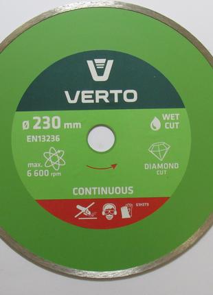 Диск алмазный Verto 230x22.2x2 мм