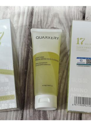 Очищающая гель-пенка для лица с аминокислотами Quarxery, 110г
