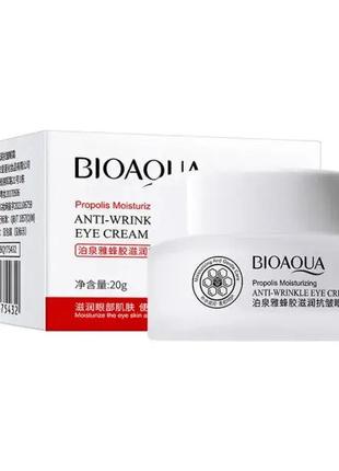 Крем від зморшок для шкіри навколо очей Bioaqua з екстрактом п...