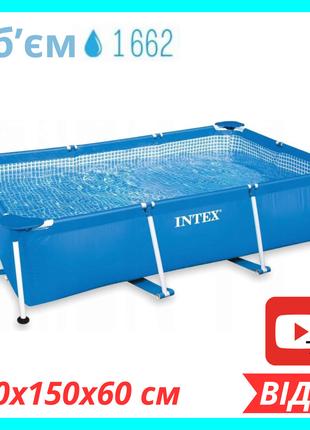 Прямоугольный большой каркасный бассейн для дома Intex, Сборны...