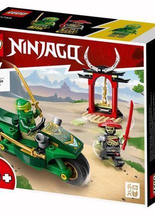 Конструктор LEGO NINJAGO Дорожный мотоцикл ниндзя Ллойда 64 де...