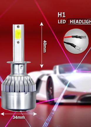 Автомобільні LED лампи цоколь H1 Світлодіодні лампи Лед лампочки