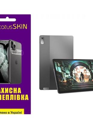 Поліуретанова плівка StatusSKIN Pro+ для Lenovo Xiaoxin Pad Pl...