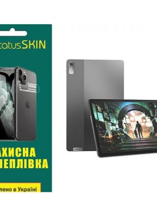 Поліуретанова плівка StatusSKIN Ultra для Lenovo Xiaoxin Pad P...