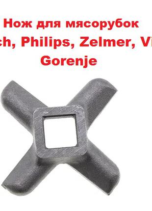 Нож ніж для мясорубок Bosch, Philips, Zelmer, Gorenje, Vitek 8887
