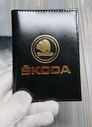 Обкладинка для автодокуменів з логотипом SKODA