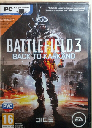 Код доступу до гри Battlefield 3 Back to Karkand для PC / ПК