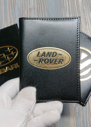 Обкладинка для автодокуменів з логотипом LAND ROVER