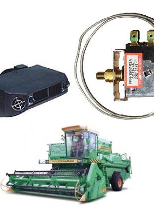Термостат кондиционера на комбайн , трактор механический (58 см)