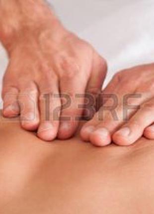 масаж.мануальна терапія