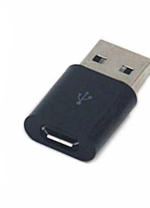 Type-C к USB 2.0 - Переходник OTG Адаптер