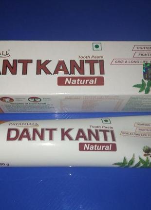 Аюрведическая Зубная паста на травах Дант Канти Dant Kanti Pat...