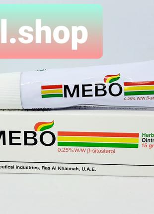 Крем Мебо MEBO от рубцов и ожогов 15gm Египет