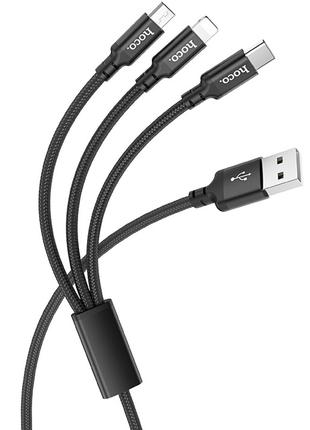 Кабель USB Hoco X14  3in1 Lightning + micro USB + Type С