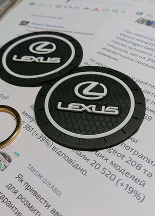 Подстаканики в авто Lexus, подставка род горячее