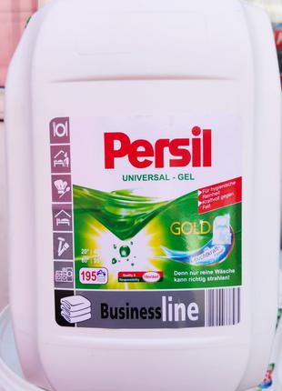 Persil, Ariel, гель для прання, універсальний, 10л