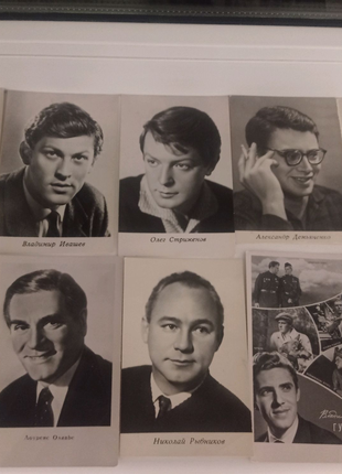 Фото листівки радянських акторів