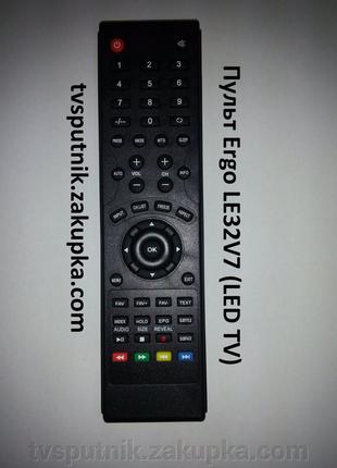 Пульт для телевизора Ergo LE32V7 (LED TV)